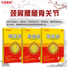 安徽众康药业