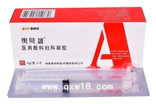 非抗生素妇科耗材凝胶 安全方便
