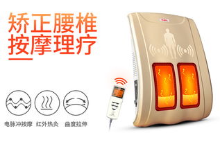 邦力健 腰椎间盘理疗仪 医疗器械注册产品