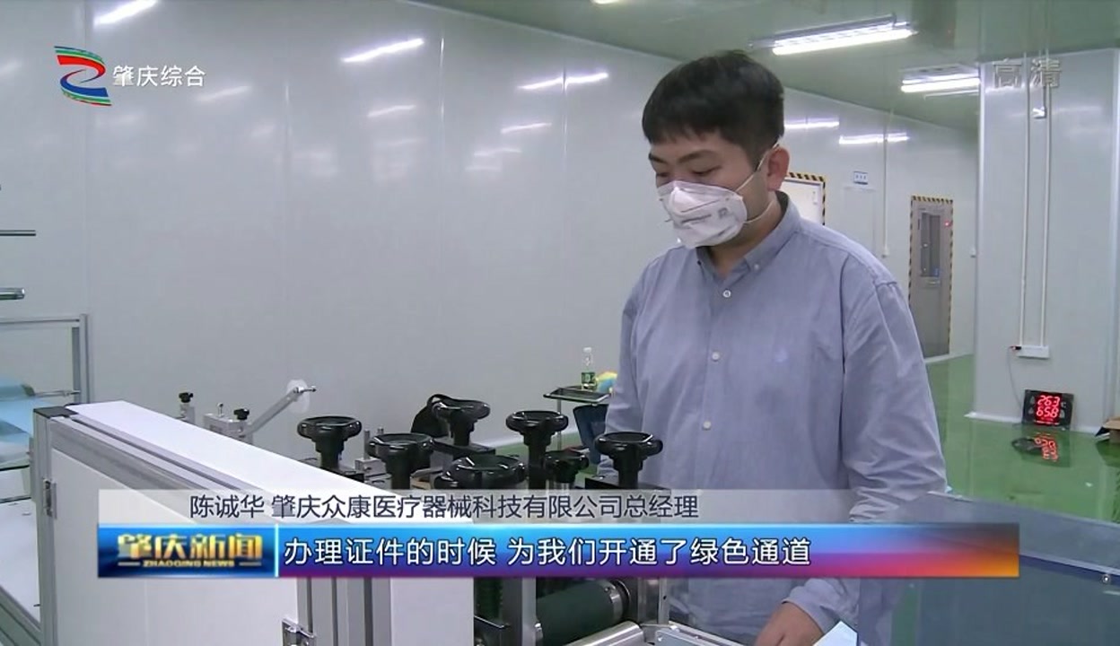 德庆:真刀真枪抓产业招商 力促项目快落地快建设快产出