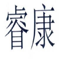 众康医疗器械