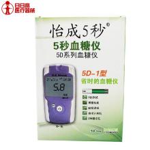 泰安众康医疗器械
