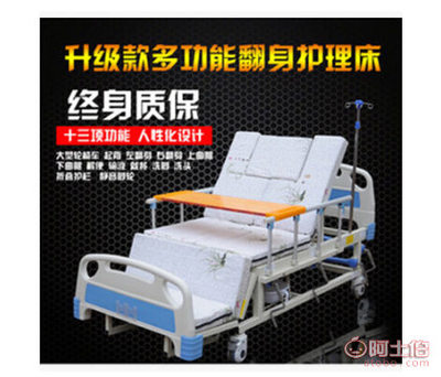 【久福翻身护理床家用多功能老人瘫痪病床病人医用床升降医疗床带便孔G01】衡水滨湖新区众康医疗器械厂 - 产品库