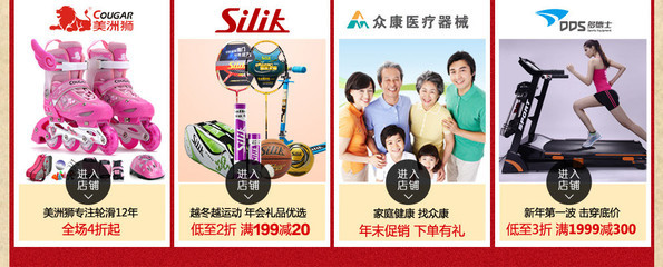 年会礼品一站到位 - 