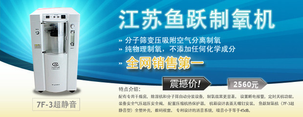 众康医疗器械 -- 