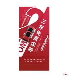 微信端 公司政策宣传图