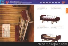 【病床】价格,厂家,图片,其他医疗器械及配件,吉林省众康床业-